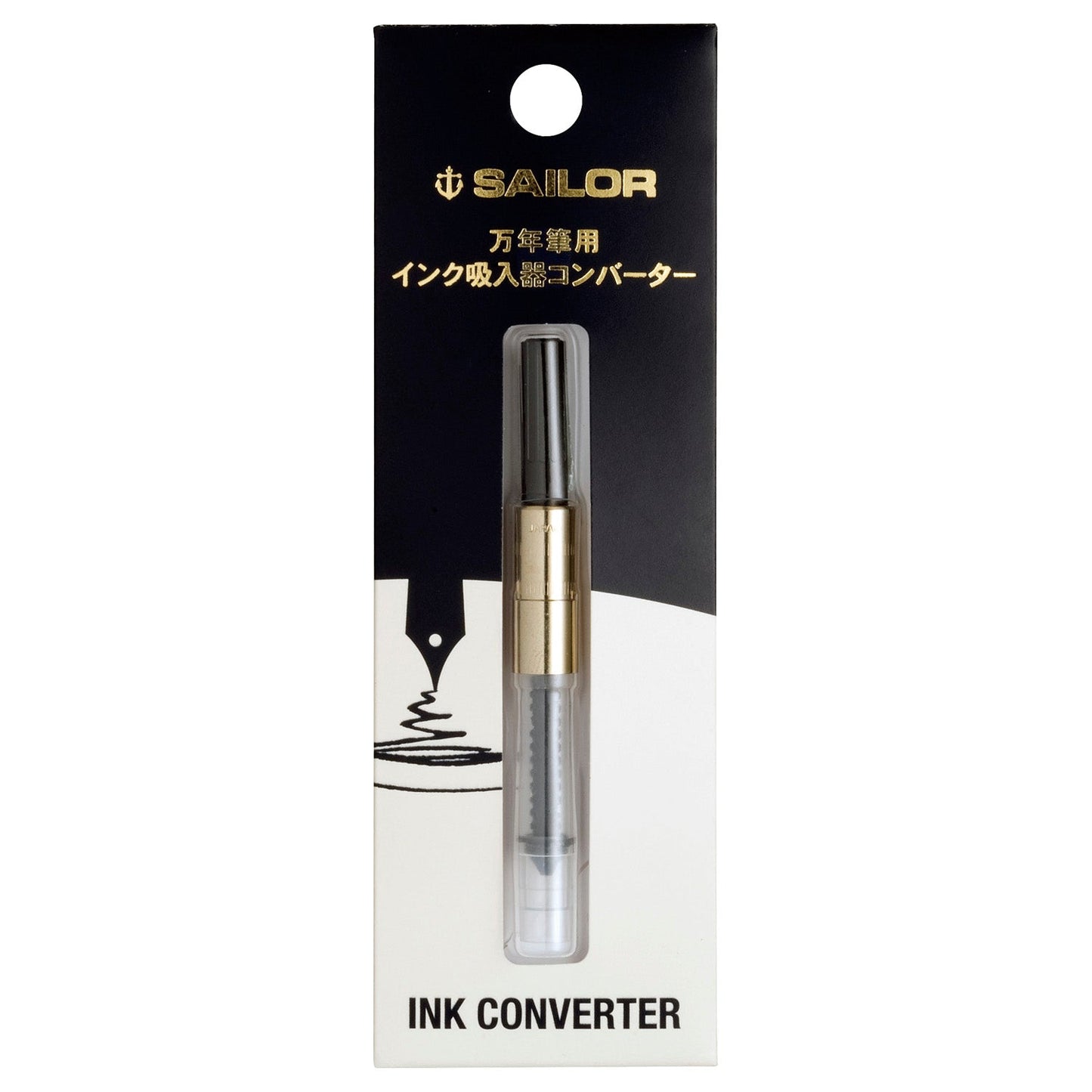 Sailor Standard Converter (Black Gold) 14-0806-220