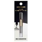 Sailor Standard Converter (Black Gold) 14-0806-220
