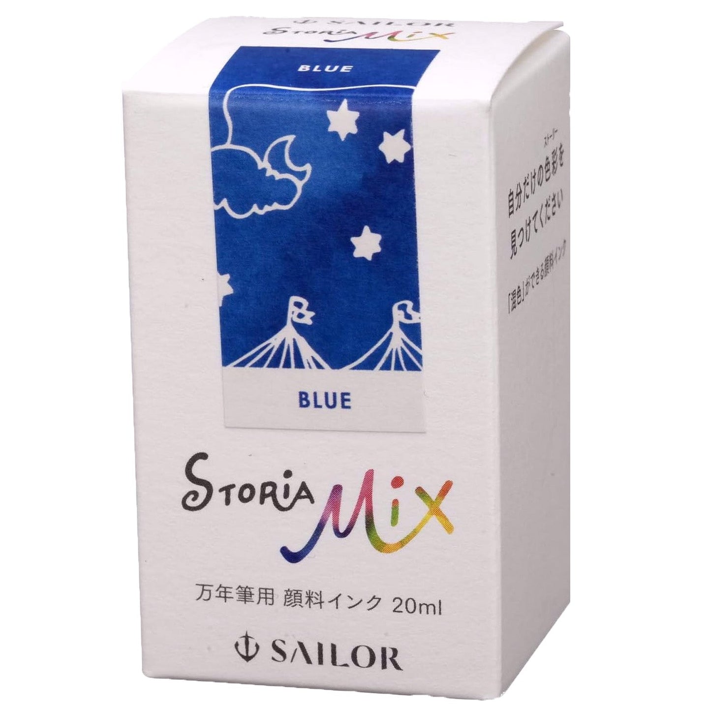 Sailor Storia Mix Ink Bottle (Blue - 20 ML) 13-1503-240