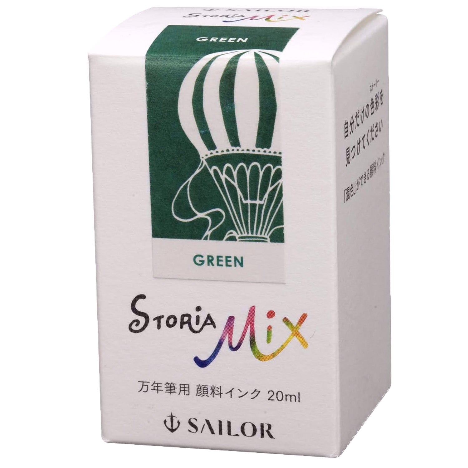 Sailor Storia Mix Ink Bottle (Green - 20 ML) 13-1503-260
