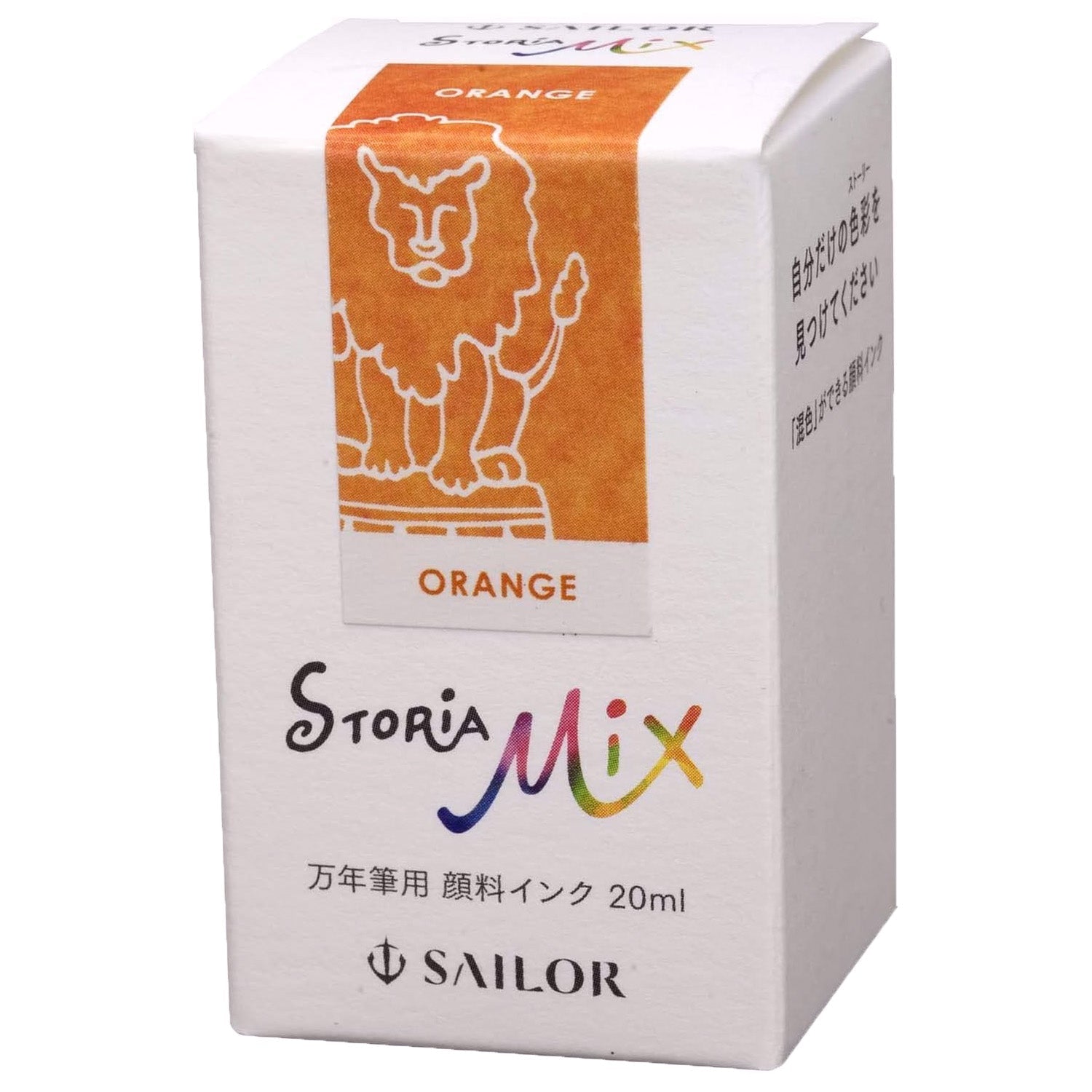 Sailor Storia Mix Ink Bottle (Orange - 20 ML) 13-1503-273