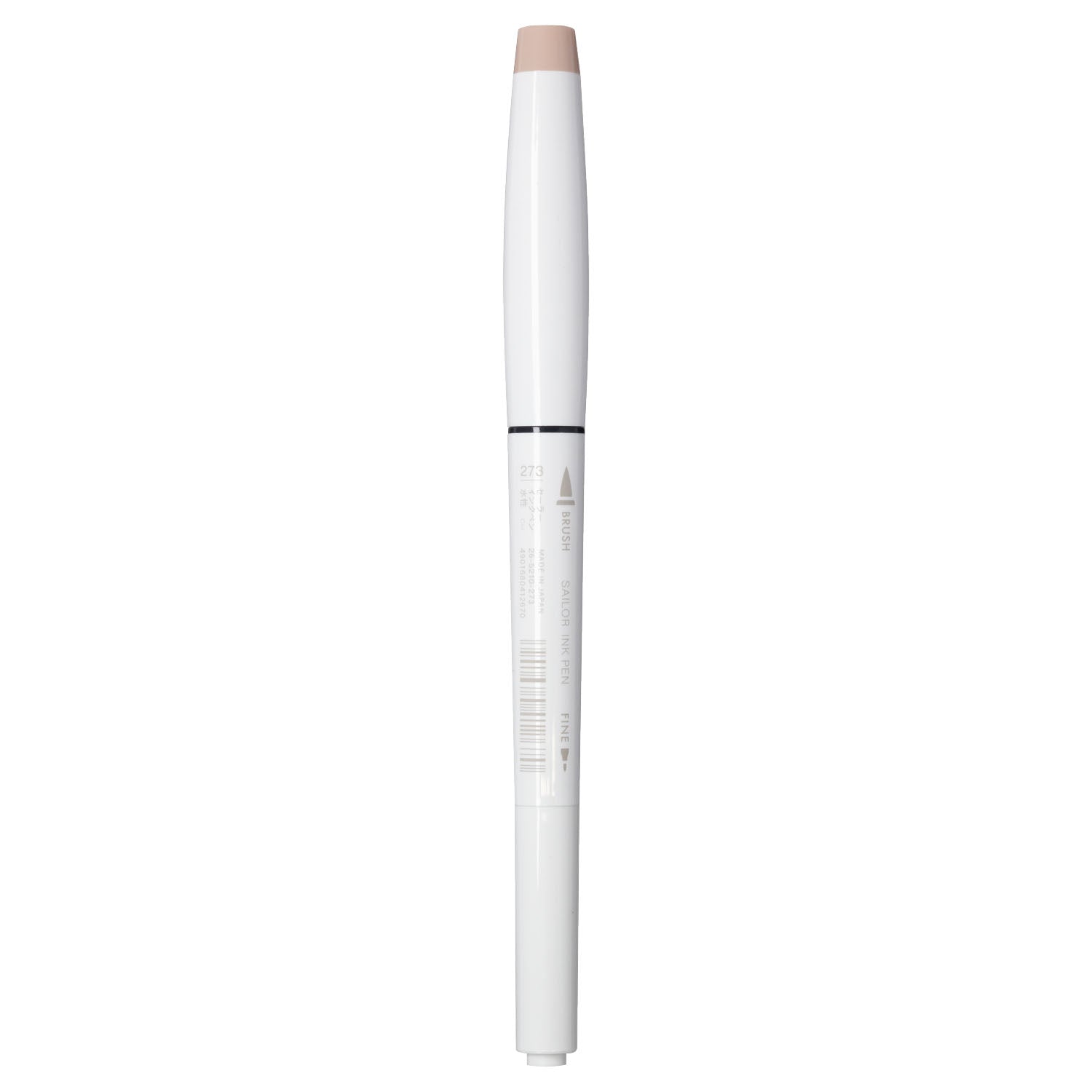 Sailor Studio 273 Brown Ink Marker 26-5210-273