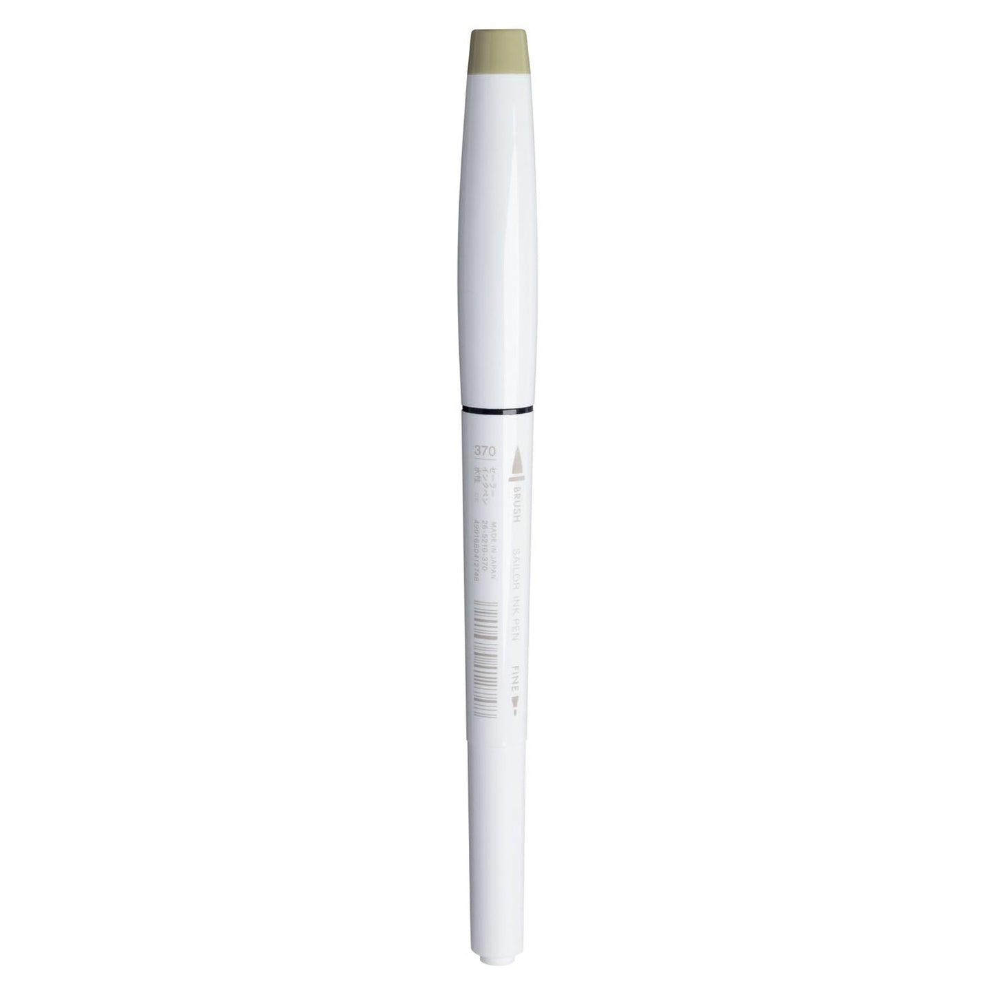 Sailor Studio 370 Green Ink Marker 26-5210-370