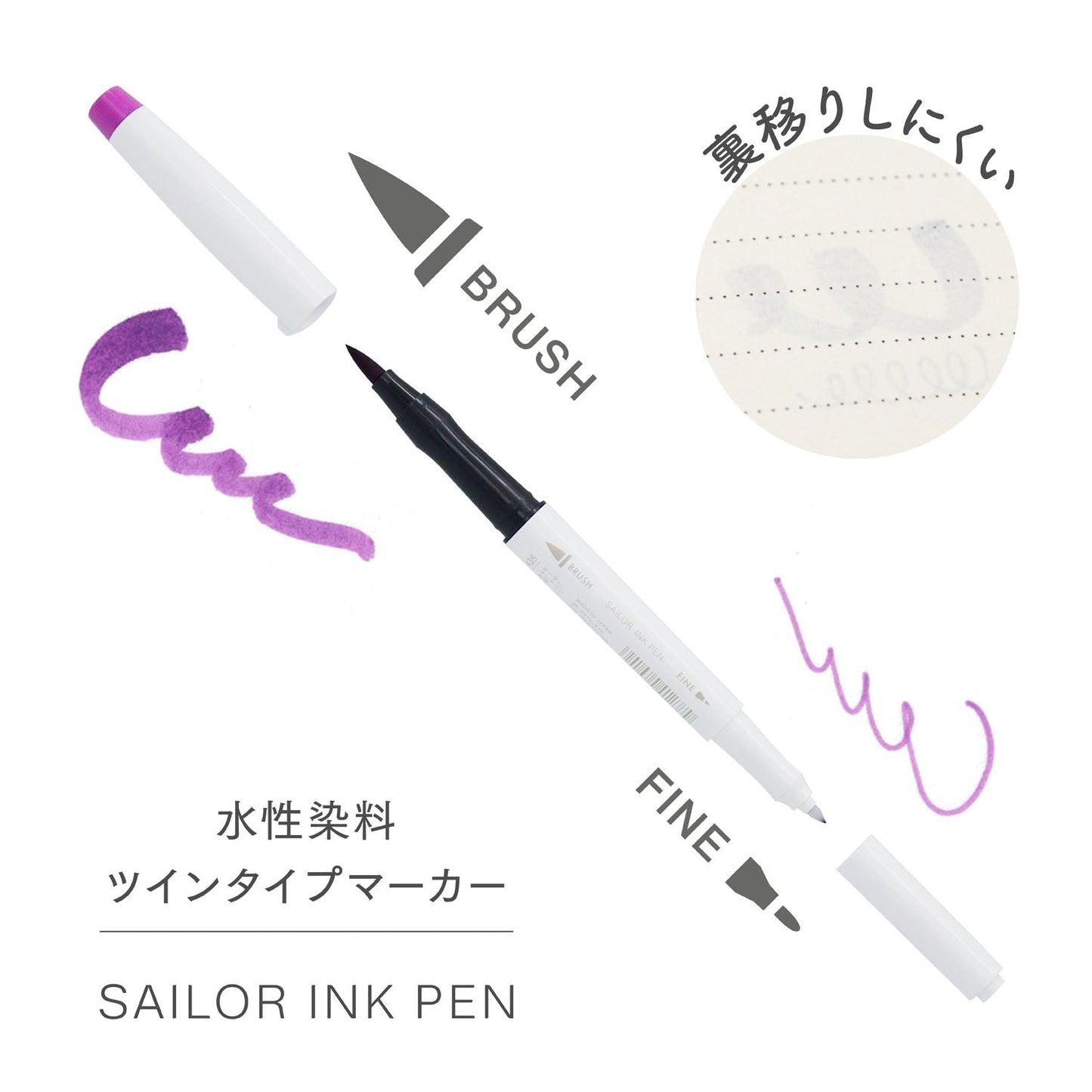 Sailor Studio Ink Marker (Set of 3) 25-0900-001