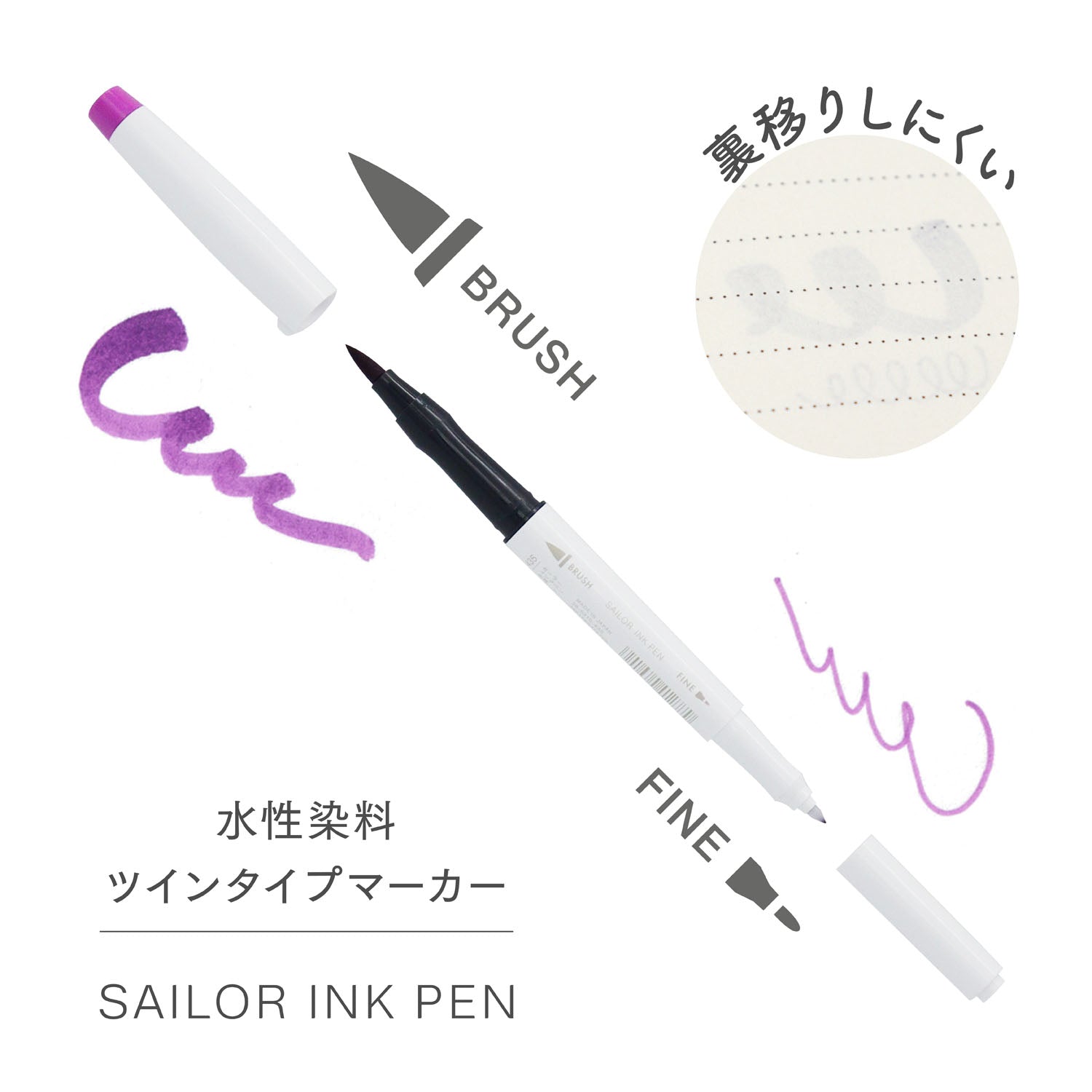 Sailor Studio Ink Marker (Set of 3) 25-0900-001