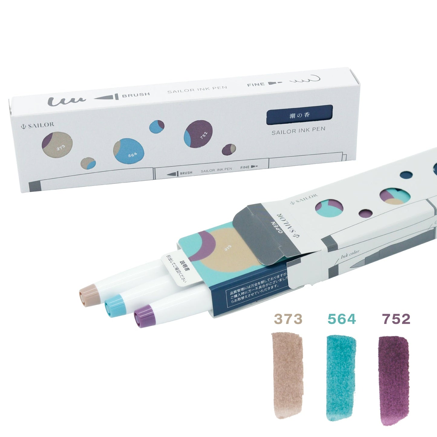 Sailor Studio Ink Marker (Set of 3) 25-0900-003