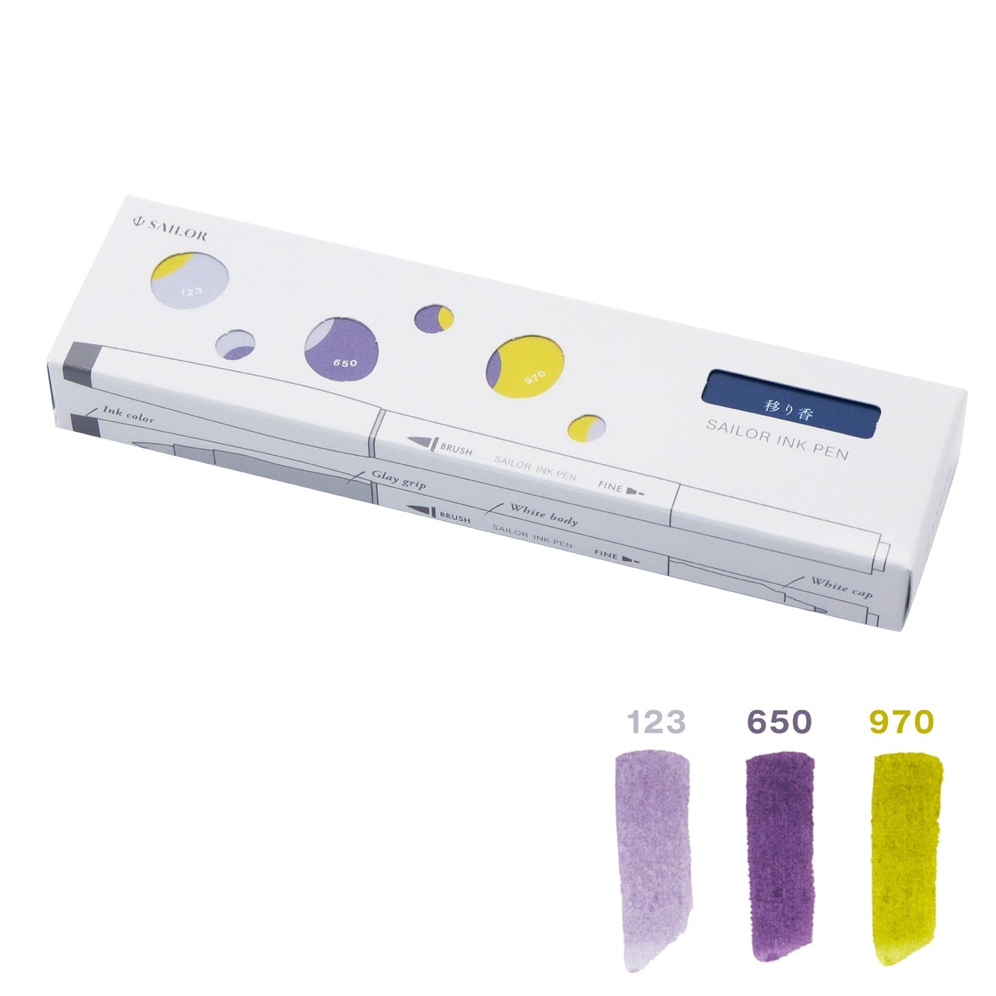 Sailor Studio Ink Marker (Set of 3) 25-0900-004