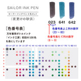 Sailor Studio Ink Marker (Set of 3) 25-0900-006