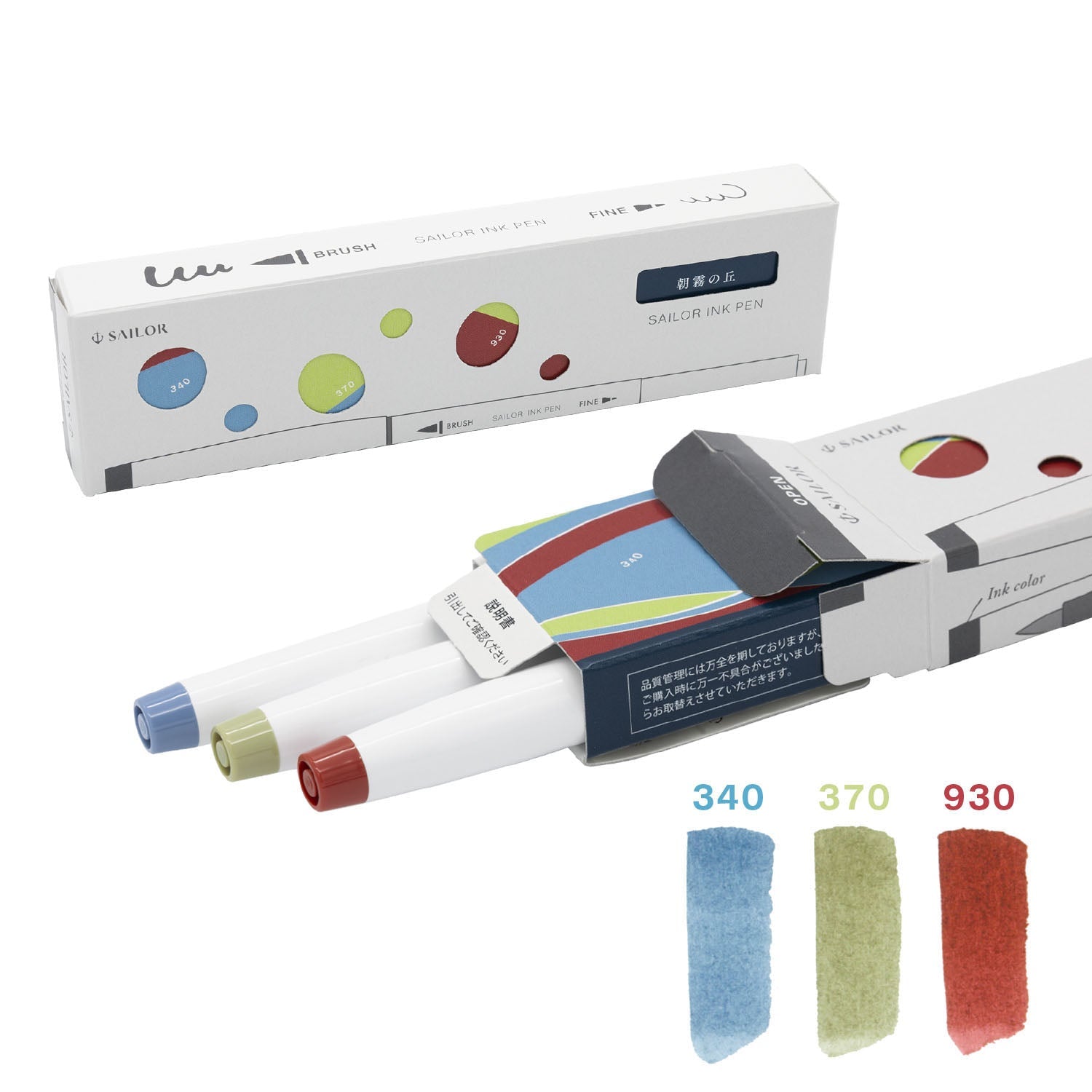 Sailor Studio Ink Marker (Set of 3) 25-0900-007