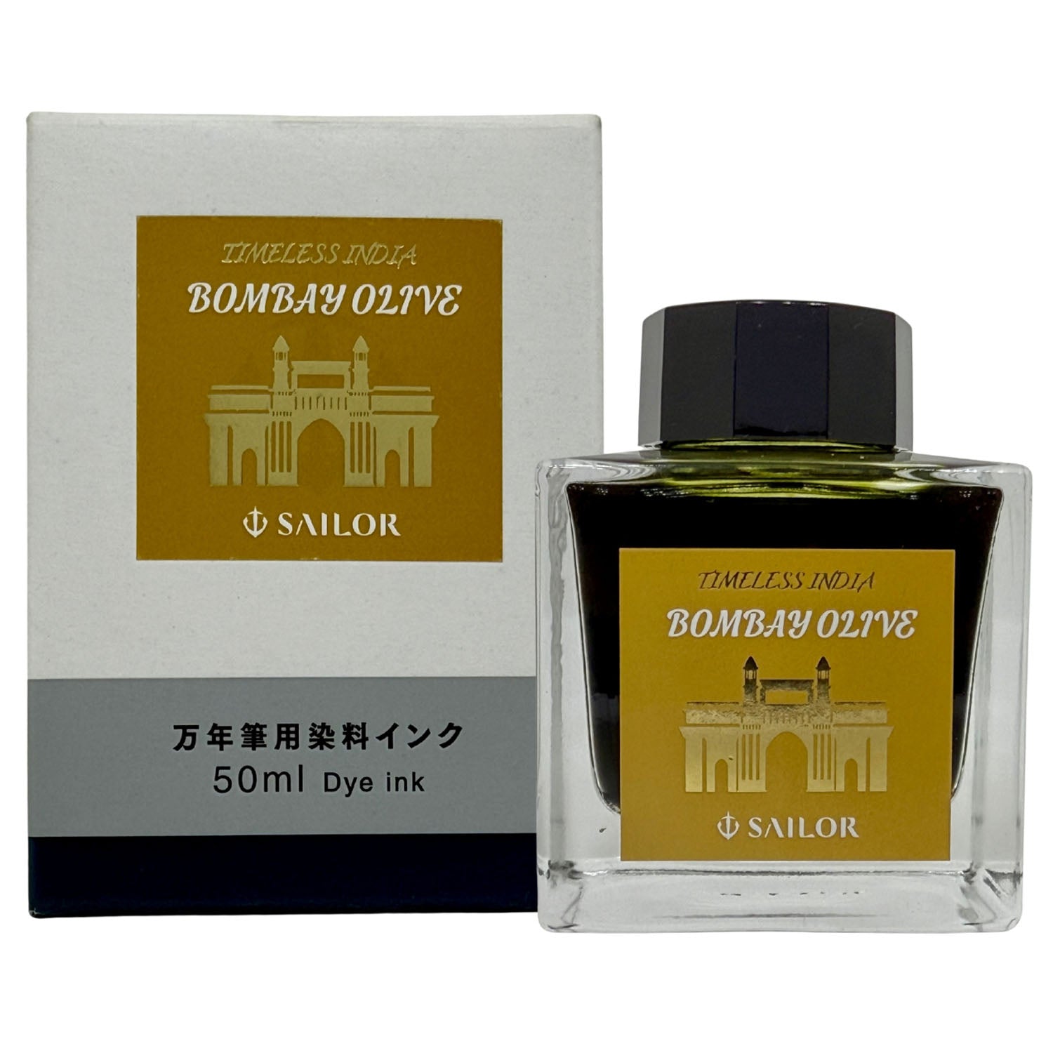 Sailor Timeless India Ink Bottle (Bombay Olive - 50 ML) 13-9843-201