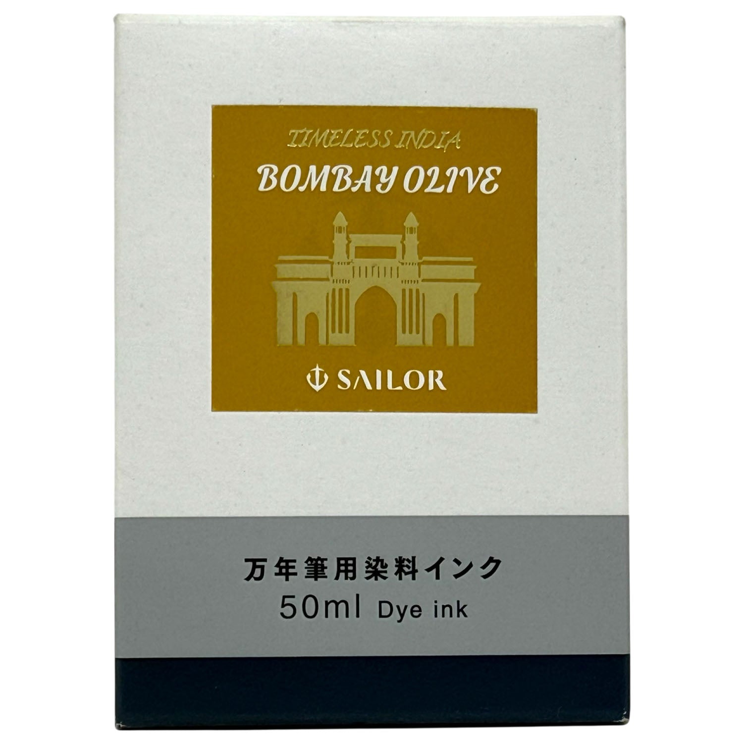 Sailor Timeless India Ink Bottle (Bombay Olive - 50 ML) 13-9843-201