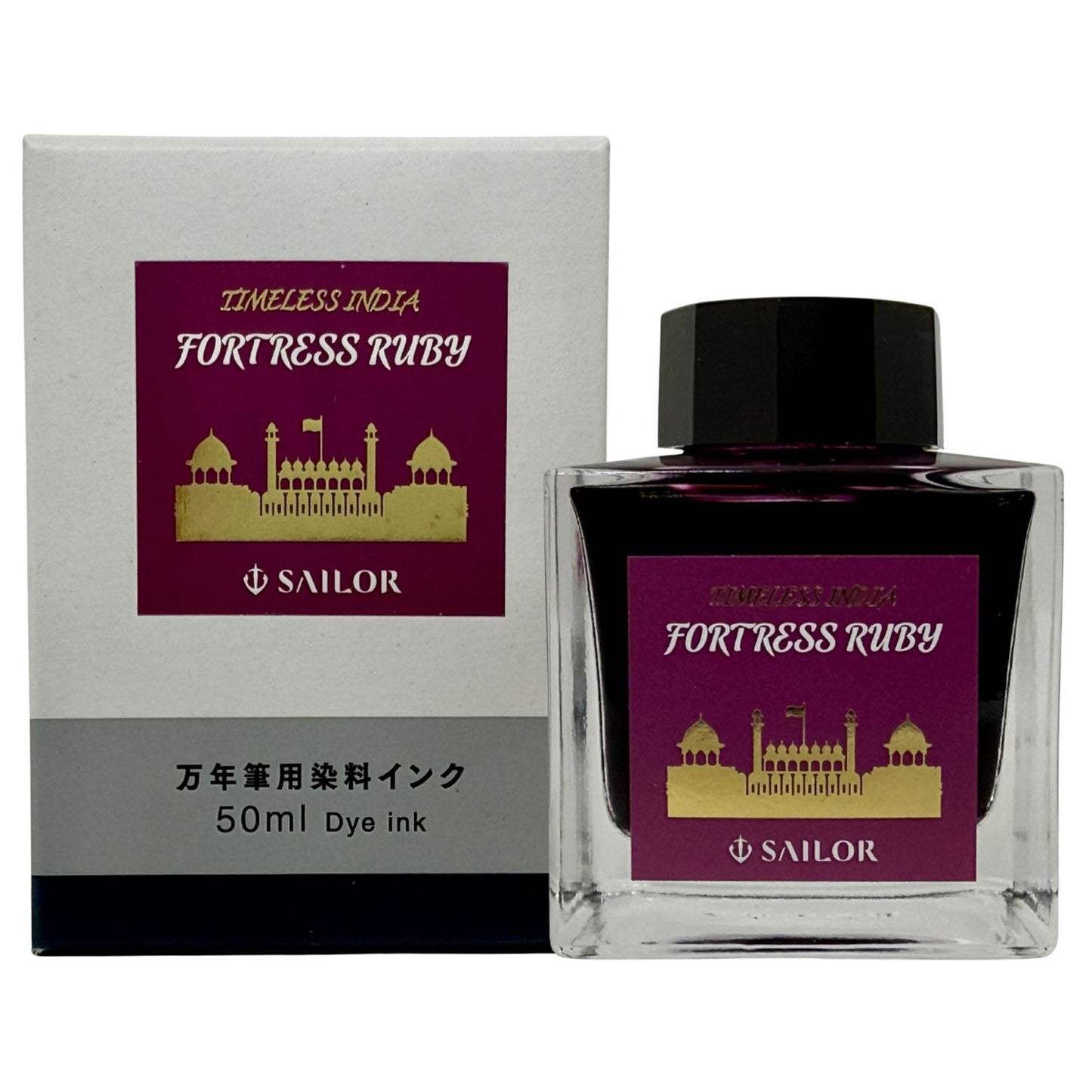 Sailor Timeless India Ink Bottle (Fortress Ruby - 50 ML) 13-9843-202