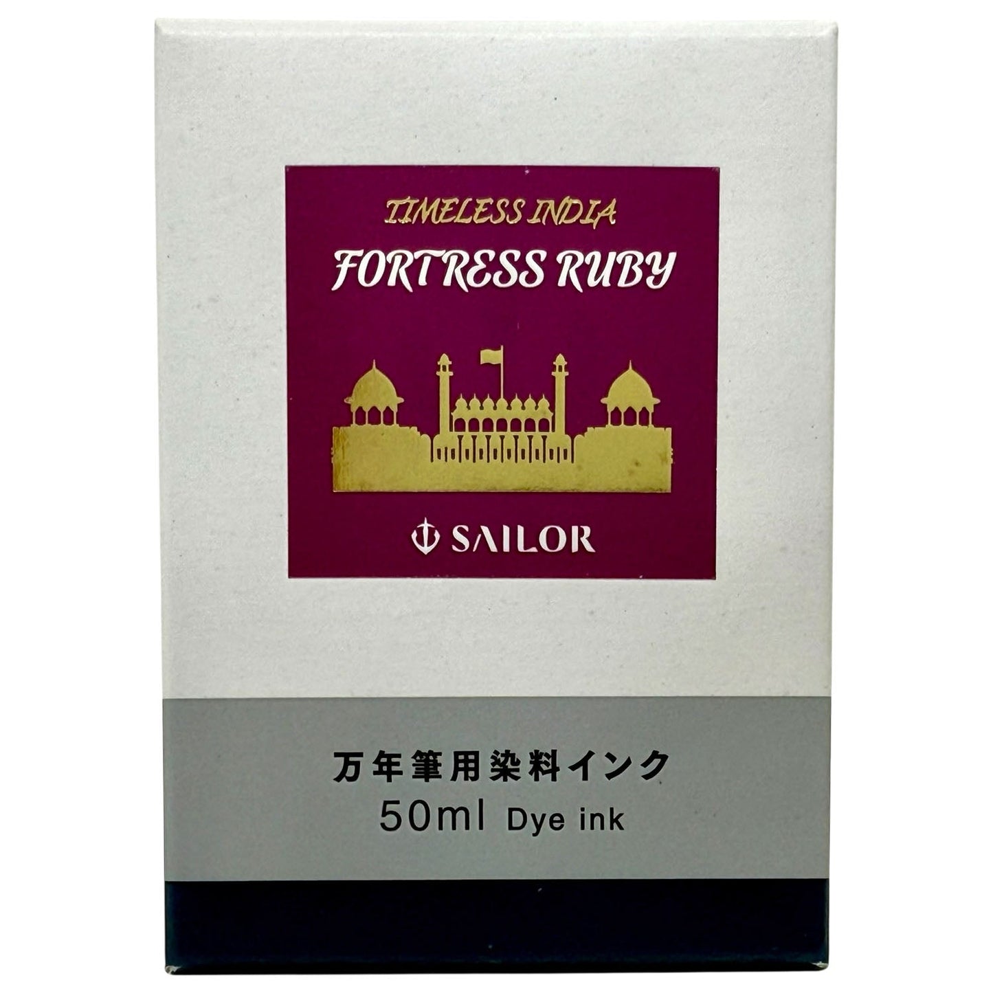 Sailor Timeless India Ink Bottle (Fortress Ruby - 50 ML) 13-9843-202