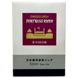 Sailor Timeless India Ink Bottle (Fortress Ruby - 50 ML) 13-9843-202