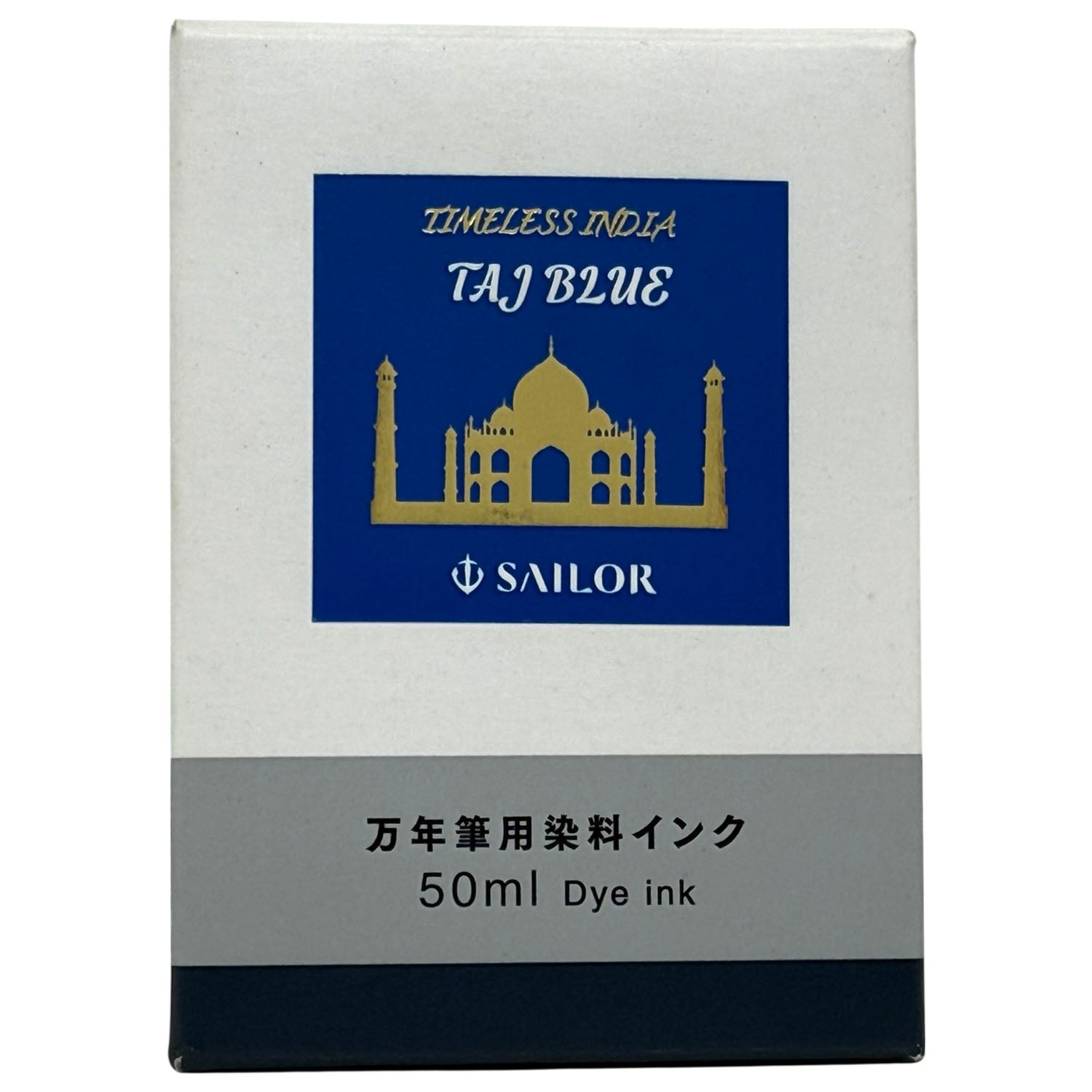 Sailor Timeless India Ink Bottle (Taj Blue - 50 ML) 13-9843-203