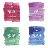 Sailor Voyage Ink Bottle Set (Assorted - 20 ML) 13-2020-000