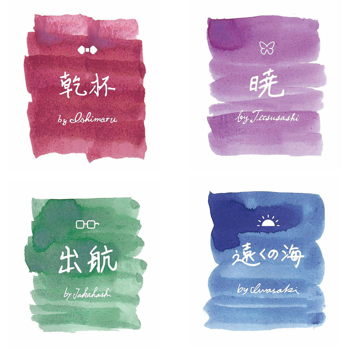 Sailor Voyage Ink Bottle Set (Assorted - 20 ML) 13-2020-000