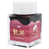 Sailor Voyage Ink Bottle Set (Assorted - 20 ML) 13-2020-000