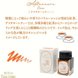 Sailor World Tea time Ink Bottle (Afternoon - 20 ML) 13-1220-204 (Limited Edition)