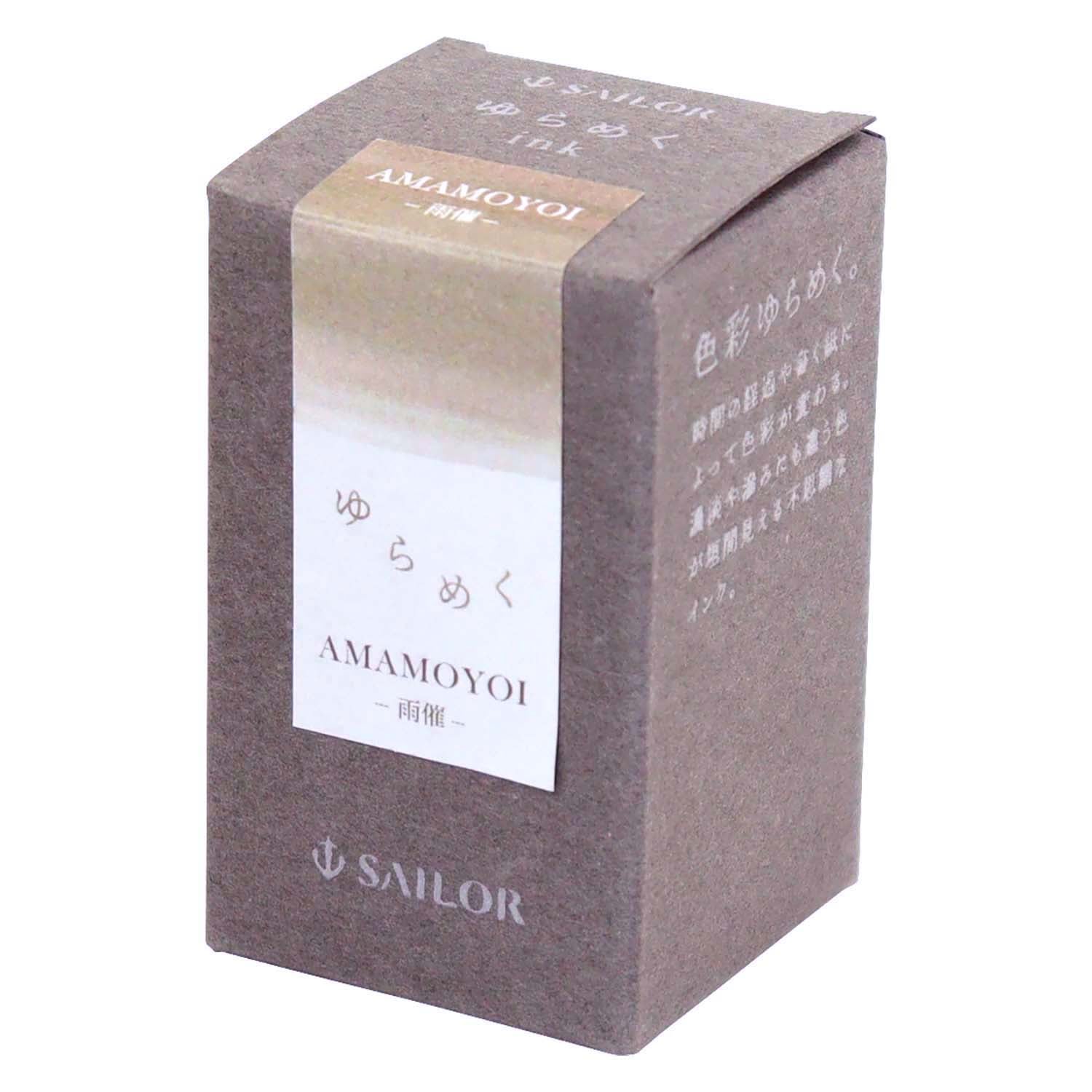 Sailor Yurameku Ink Bottle (Amamoyoi - 20 ML) 13-1529-202
