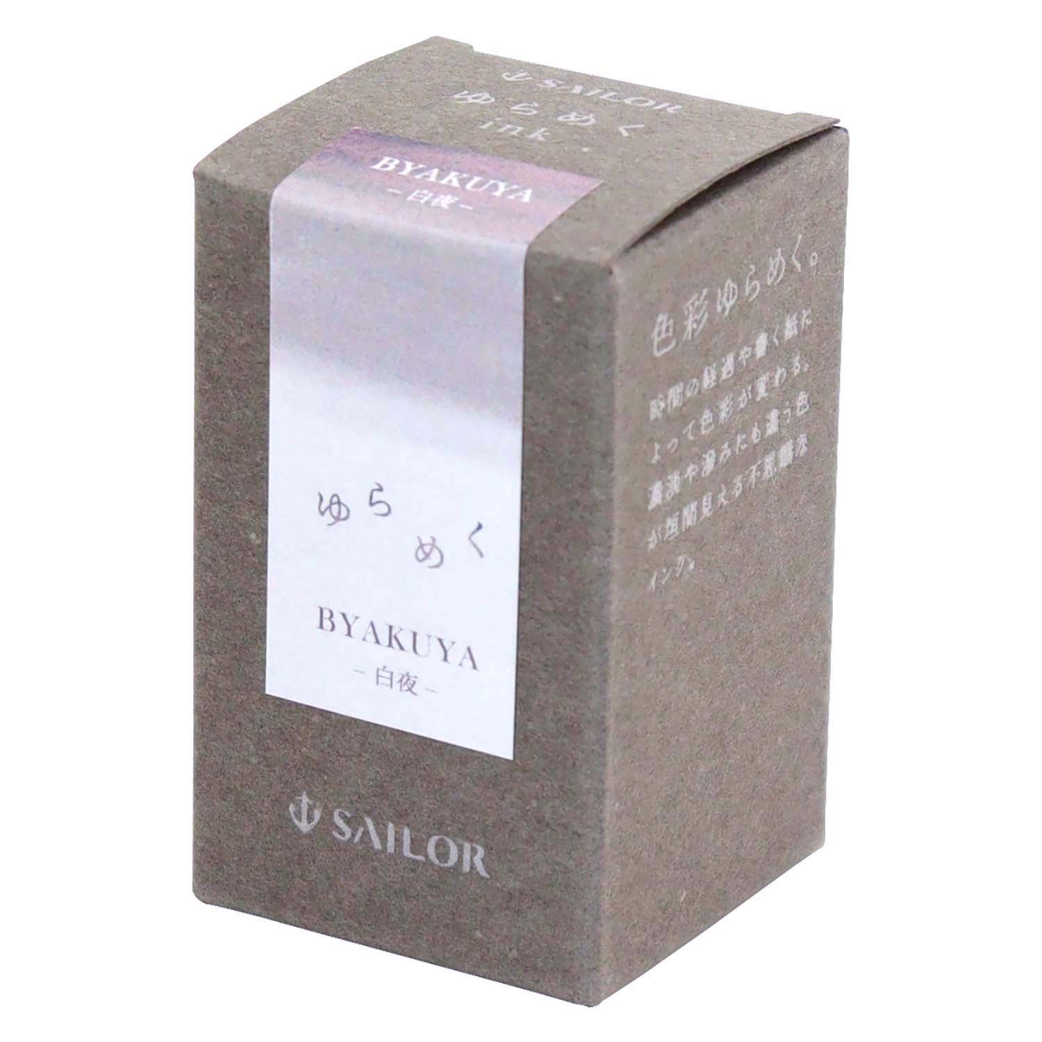 Sailor Yurameku Ink Bottle (Byakuya - 20 ML) 13-1529-203