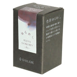 Sailor Yurameku Ink Bottle (Hanagokoro - 20 ML) 13-1530-201