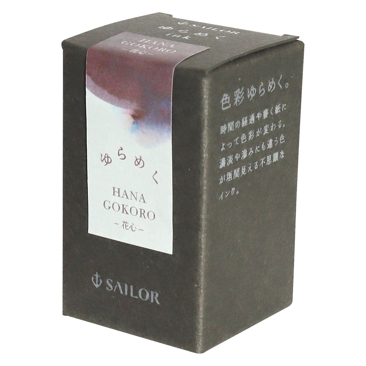 Sailor Yurameku Ink Bottle (Hanagokoro - 20 ML) 13-1530-201