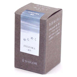 Sailor Yurameku Ink Bottle (Itezora - 20 ML) 13-1529-206