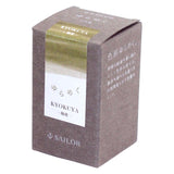 Sailor Yurameku Ink Bottle (Kyokuya - 20 ML) 13-1529-204