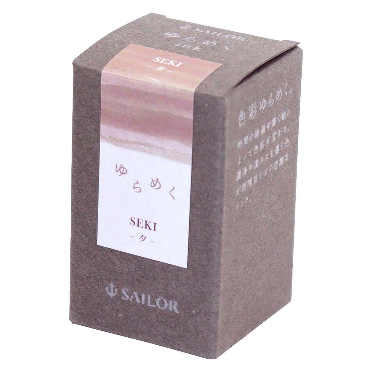 Sailor Yurameku Ink Bottle (Seki - 20 ML) 13-1529-208