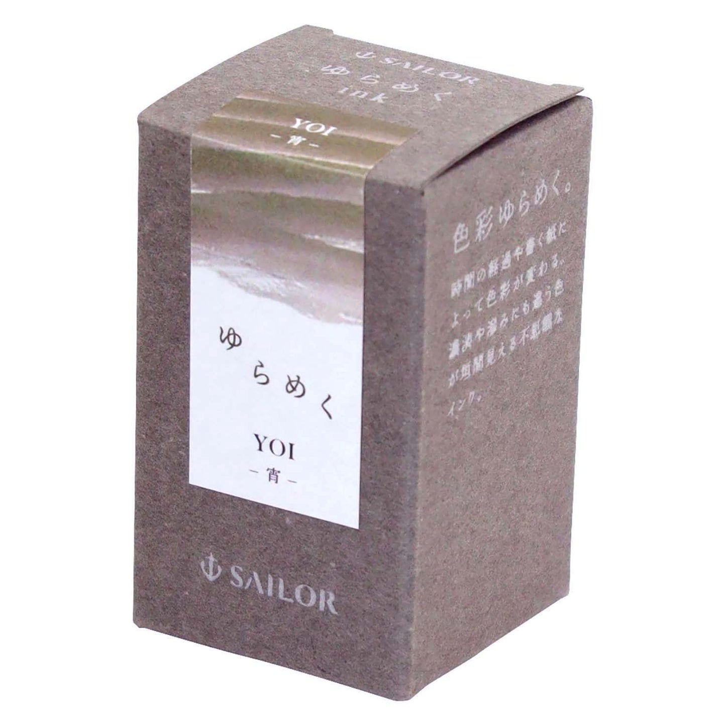Sailor Yurameku Ink Bottle (Yoi - 20 ML) 13-1529-209