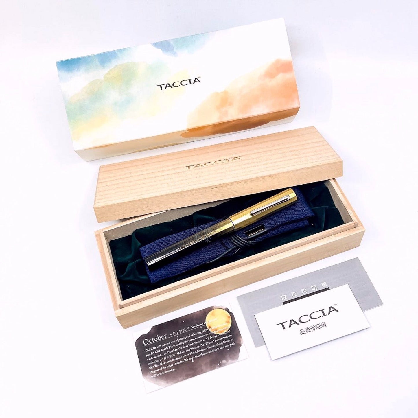 Taccia Iro Joukei October Fountain Pen (Limited Edition)