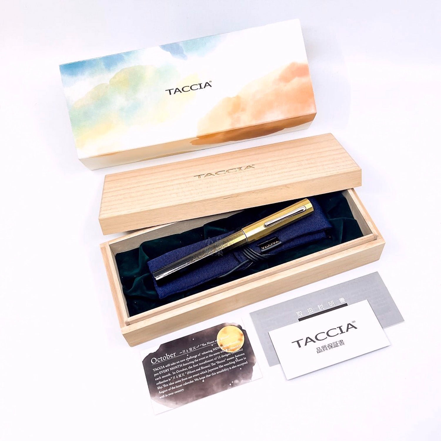 Taccia Iro Joukei October Fountain Pen (Limited Edition)