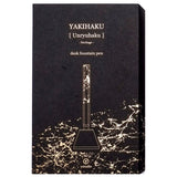 Ystudio Classic Renaissance Yakihaku Desk Fountain Pen (Limited Edition)