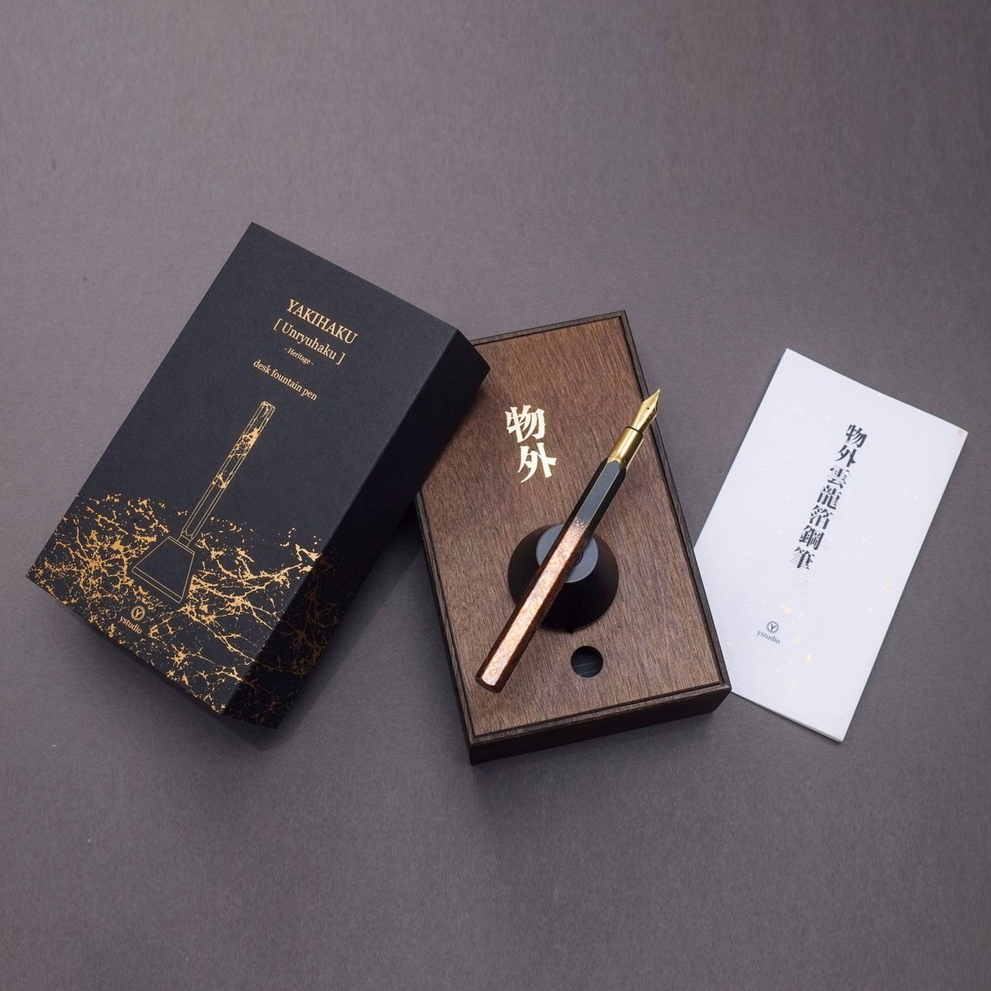 Ystudio Classic Renaissance Yakihaku Desk Fountain Pen (Limited Edition)