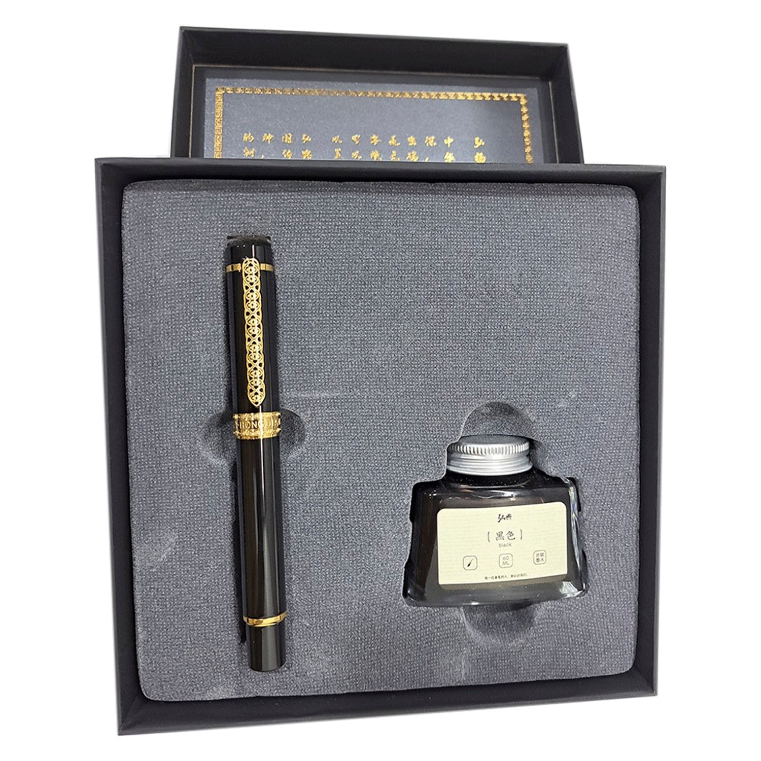Hongdian 8037 Black Fountain Pen