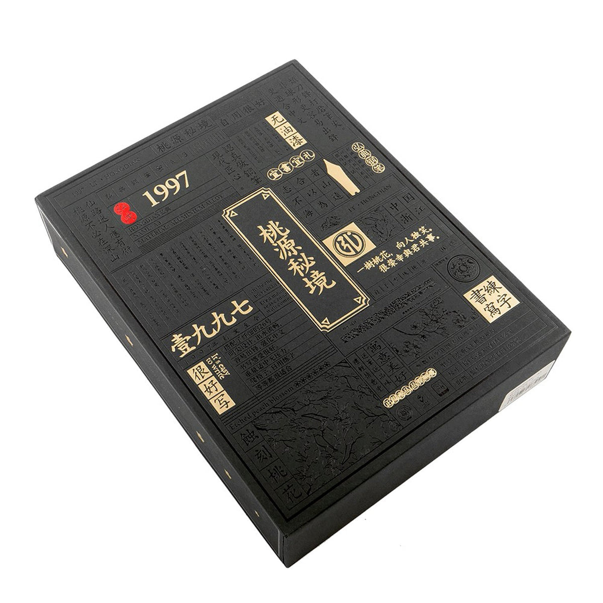 Hongdian A3 Taoyuan Wonderland Black Fountain Pen