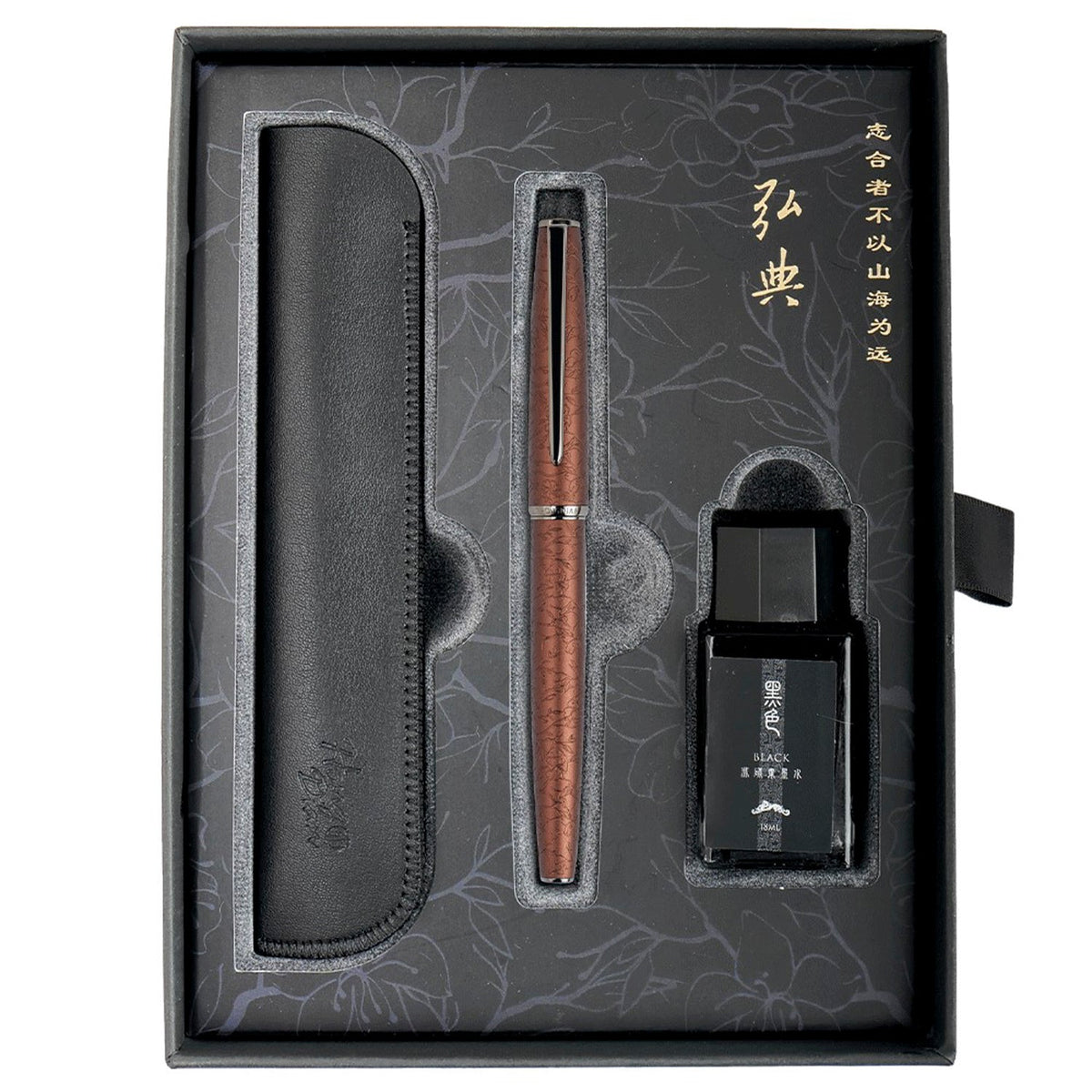 Hongdian A3 Taoyuan Wonderland Brown Fountain Pen