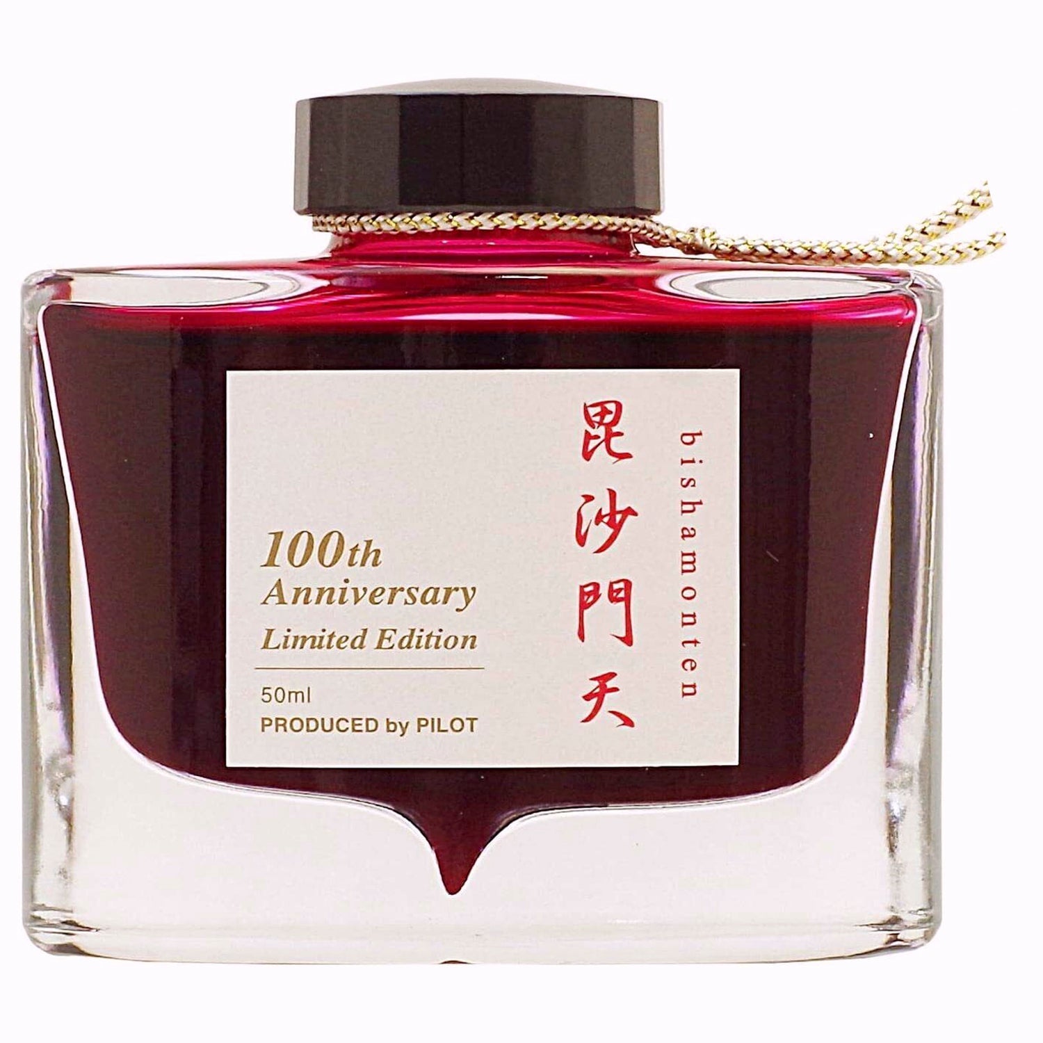 Pilot Iroshizuku 100th Anniversary Ink Bottle (Bishamonten - 50ML) 50R
