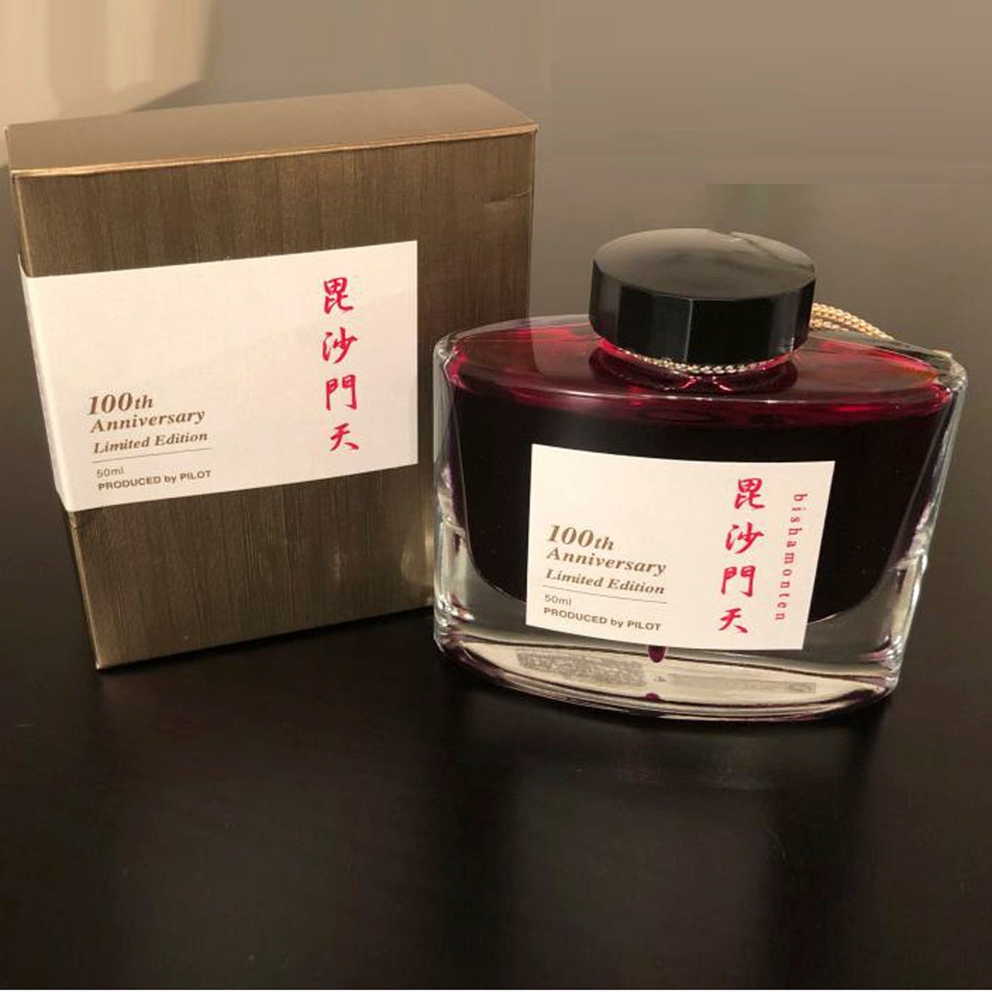 Pilot Iroshizuku 100th Anniversary Ink Bottle (Bishamonten - 50ML) 50RED-Y100
