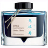 Pilot Iroshizuku 100th Anniversary Ink Bottle (Ebisu - 50ML) 50LBL-Y100