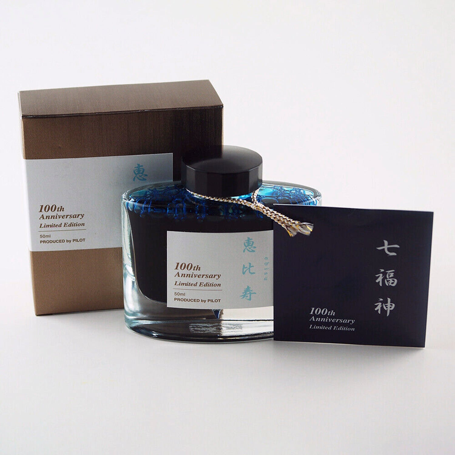 Pilot Iroshizuku 100th Anniversary Ink Bottle (Ebisu - 50ML) 50LBL-Y100