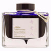 Pilot Iroshizuku 100th Anniversary Ink Bottle (Jurojin - 50ML) 50PPL-Y100
