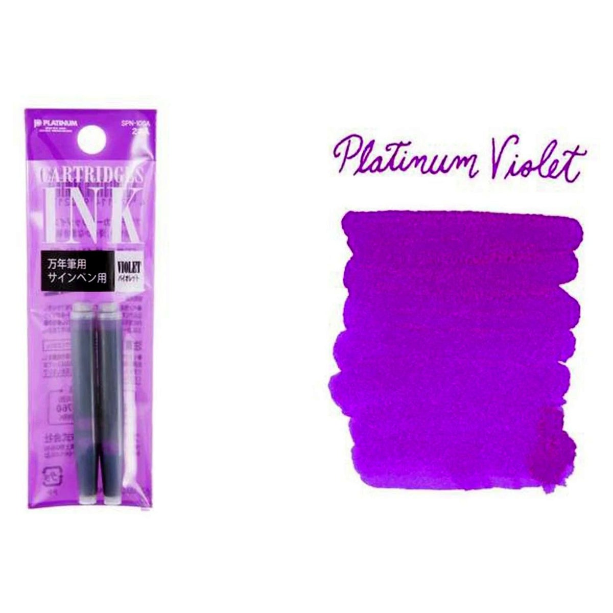 Platinum Dye Ink Cartridge (Violet - Pack of 2) SPN100A28