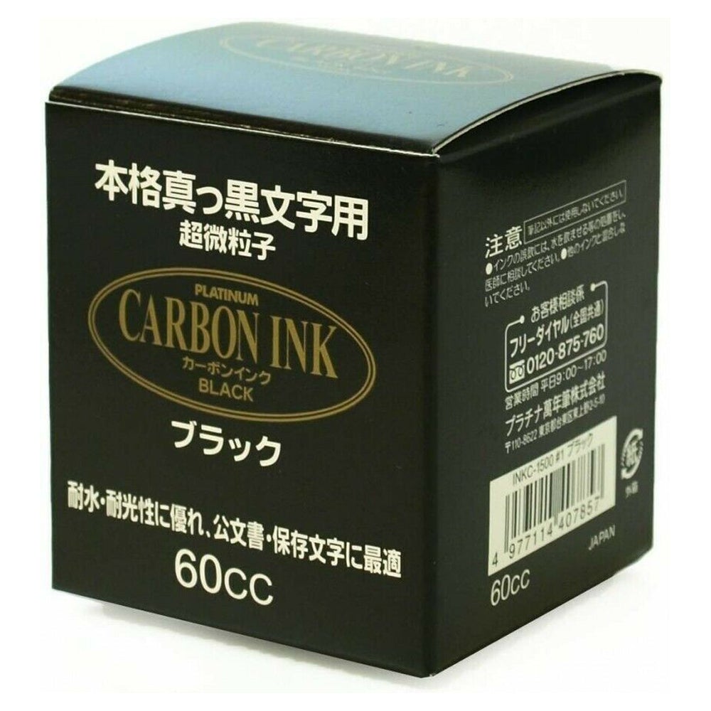 Platinum Ink Bottle (Carbon Black - 60 ML) INKC15001
