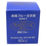 Platinum Pigment Ink Bottle (Blue - 60 ML) INKG150060
