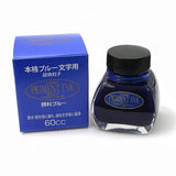 Platinum Pigment Ink Bottle (Blue - 60 ML) INKG150060