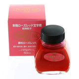 Platinum Pigment Ink Bottle (Rose Red - 60 ML) INKG150020