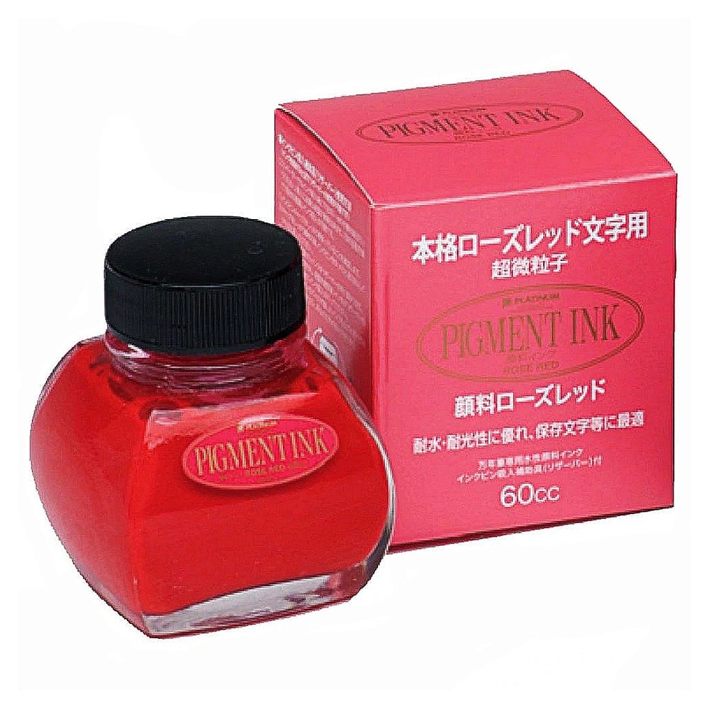 Platinum Pigment Ink Bottle (Rose Red - 60 ML) INKG150020