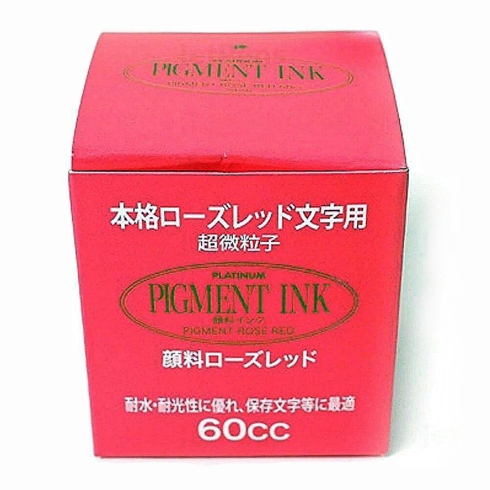 Platinum Pigment Ink Bottle (Rose Red - 60 ML) INKG150020